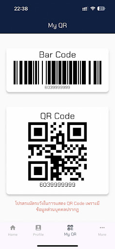 PSU App Screen 3