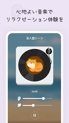 Moodpress: リラックスミュージックの気分日記アプリのおすすめ画像5