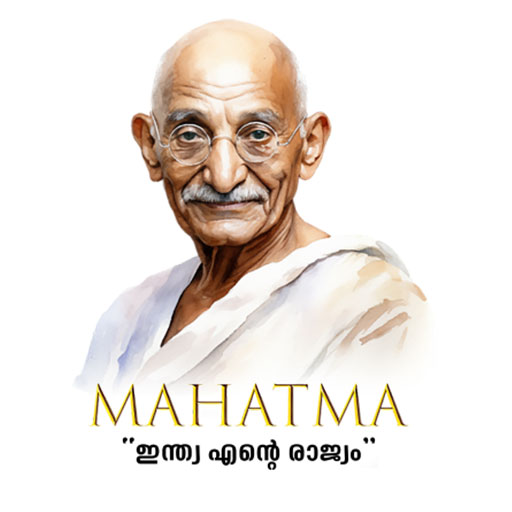 Mahatma