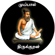 Thirukkural