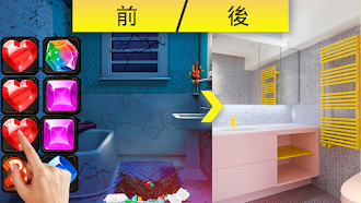 Game screenshot 家の設計-家の改造 apk download