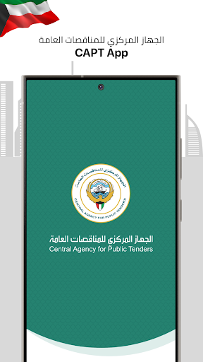 Android application CAPT Kuwait screenshort