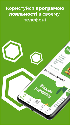 Android application Pchilka screenshort
