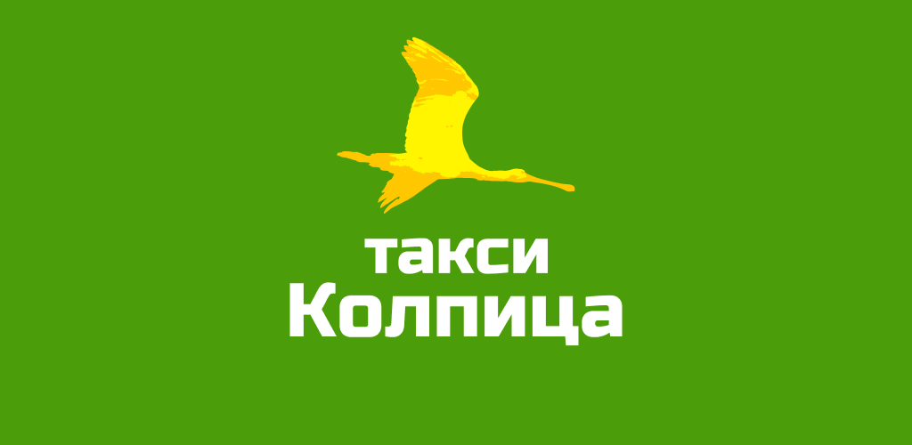такси колпица отзывы