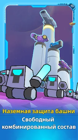 Game screenshot Mega Tower 2: Starship Voyage apk download