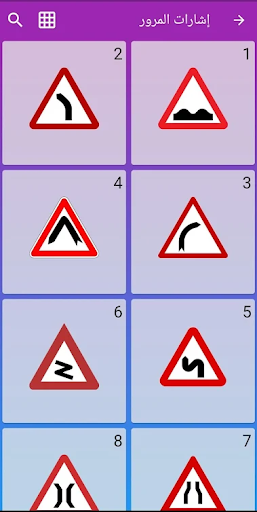 موتورز شفوي Screen 3