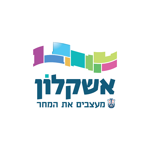 עיריית אשקלון logo