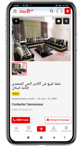 SouqCity.ma - بيع وشري مع راسك Screen 3