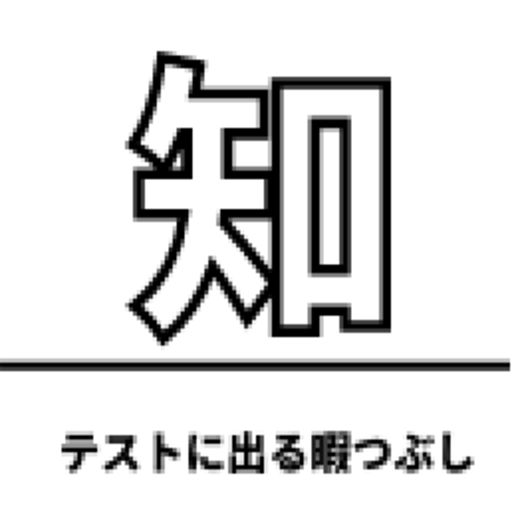 知の連鎖 logo
