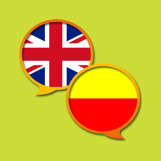English Kannada Dictionary logo