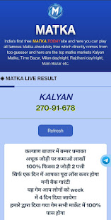 Matka - Satta Matka, Kalyan Chart 2.0 APK screenshots 1