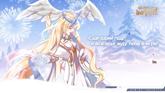 Game screenshot Glory of Infinite mod apk