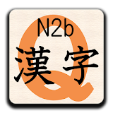 KanjiQuizN2b byNSDev icon