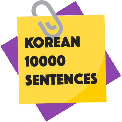 Korean Sentences Notebook logo