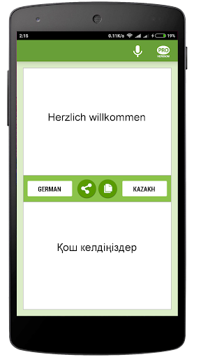 Android application Deutsch Kasachischen Übersetze screenshort