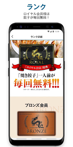 清陽軒 Screen 2