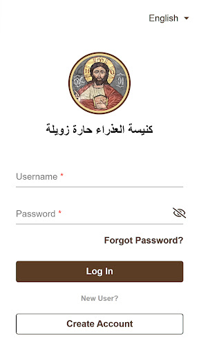 كنيسة العذراء حارة زويلة Screen 2