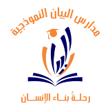 Albayan Schools icon