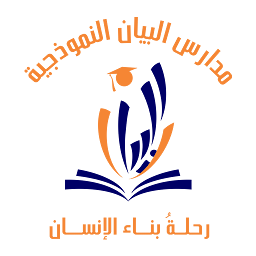 Icon image Albayan Schools
