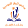 Albayan Schools icon