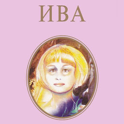 Iva: Download & Review