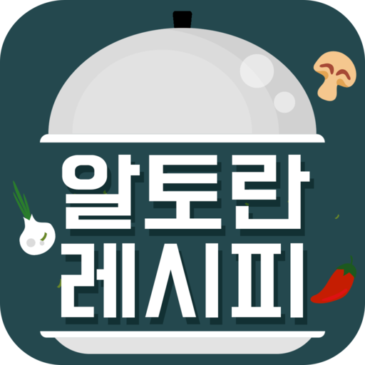 알토란 - Tv 요리 레시피 맛집 및 동영상 정보 - Aplikacionet Në Google Play