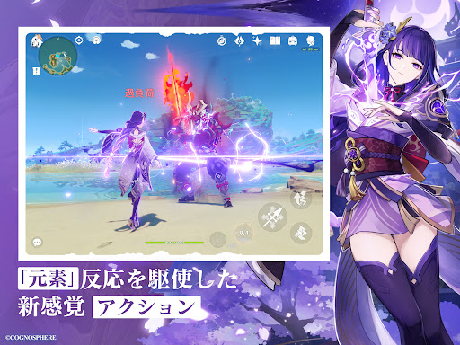 原神-3周年 screenshot