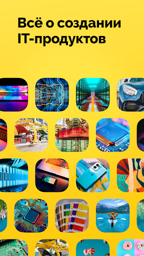 TE Live Screenshot 4 - AppWisp.com