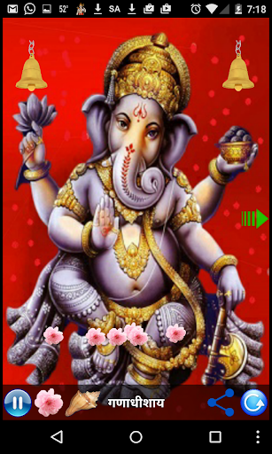 GANPATI BAPPA MORYA - AARTI Screen 3