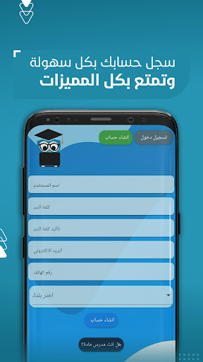 منصة الصف التعليمية Screen 2