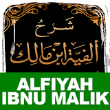 Kitab Alfiyah Ibnu Malik icon