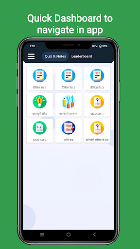 Android application ITI Electrician Course Prep. screenshort