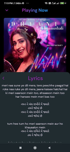 SongUp Screen 3