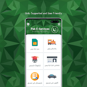 Pak E-Services 2