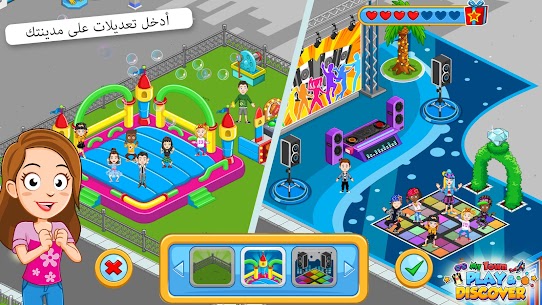 تحميل لعبة My Town مهكرة [اخر اصدار] لـ أندرويد 2