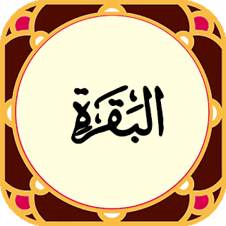 Sura Baqara - Beautiful sound, apk