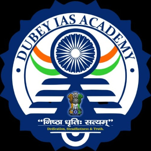 Dubey IAS Academy logo