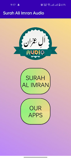 Surah Al Imran Audio Screen 2