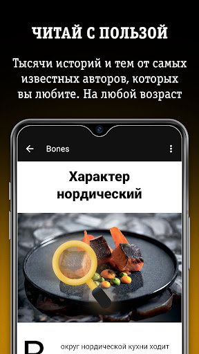 Android application Beeline Kiosk screenshort