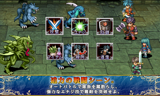 Game screenshot RPG アルファディア - KEMCO hack