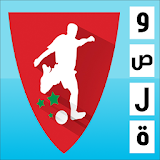 وصلة كرة القدم المغربية - البطولة الوطنية icon