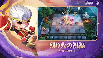 Game screenshot Magic Chess: Go Go apk download
