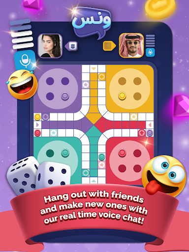 Screenshot of ونس