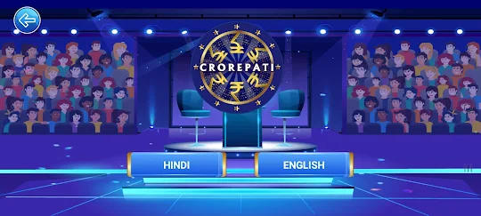 KBC Quiz Game in Hindi English