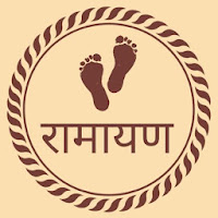 Ramayan in Hindi