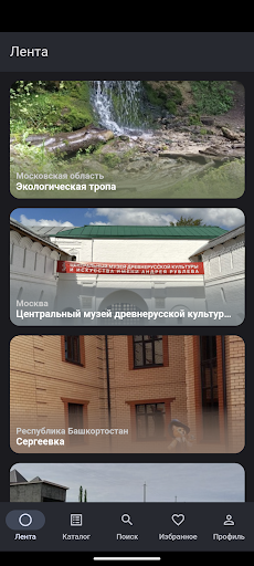 Фотопланета Screen 2