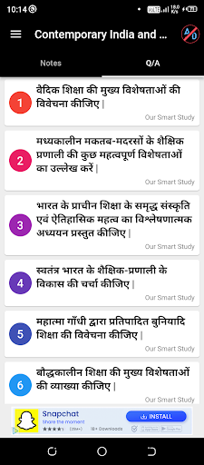 Contemporary India, Education Screen 2