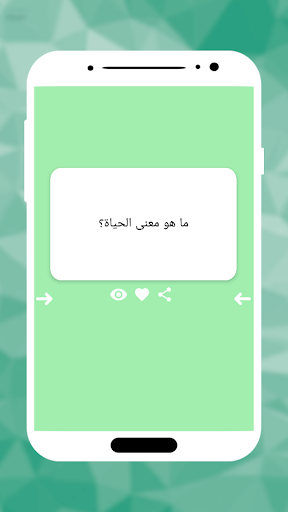 معاينة التطبيق