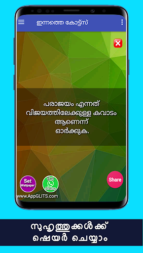 Famous strength and motivation