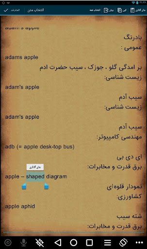 App preview
